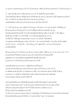 640526 บูชาความอดทนของมารดาในวันวิสาขบูชา (พิธีบวช สิกขมาตุเพียงแก้ว อโศกตระกูล)_บันทึกปัจฉาพ่อครู โดย ส.แสนดิน.docx