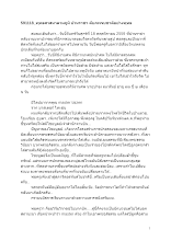 591118_พุทธศาสนาตามภูมิ บ้านราชฯ ดับภพจบชาติอย่างพุทธ.docx