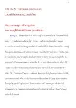 610412_โอวาทพิธีรับกลด สัมมาสิกขาม.6 รุ่น จนที่มีแบบ ณ บวร ราชธานีอโศก.docx