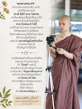 โจทย์มีไว้ฝึก เห็นปัญหาเป็นอาหาร ส.แสนดิน.jpg