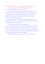 สื่อธรรมะพ่อครู(สมาธิพุทธ) ตอน อย่าดูหรือฟังไปเสียทุกอย่างคืออย่างไร.docx