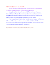 สื่อธรรมะพ่อครู(ปกิณกะ) ตอน ผีไม่มีจริง.docx