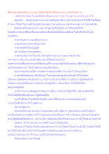 สื่อธรรมะพ่อครู(จิตว่าง) ตอน นิมิตกับสิ่งจริง สิริมหามายา ภาษากับสภาวะ.docx