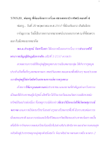 570520_พ่อครูที่ห้องกันเกรา เรื่อง สยามเทวาธิราชิทธิ ตอนที่ ๔.doc.docx