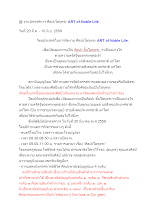 590228 ศิลปะโลกุตระ ART of  Noble Life (3).docx