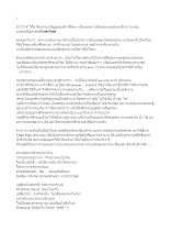 571214_วิถีอาริยธรรมฯที่บุญลอมข้าวศีรษะฯสัจจะมีหนึ่งเดียวในโลก(คุณFuse Kiss).doc.docx