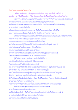 โยนิโสมนสิการเกิดได้อย่างไร.docx