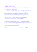 ตัดคอถวายพระพุทธเจ้าเป็นบาปไหม.docx