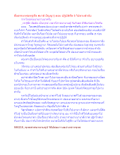 สื่อธรรมะพ่อครู(ศีล สมาธิ ปัญญา) ตอน ปฏิบัติศีล 5 ไปตามลำดับ.docx
