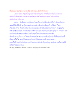 สื่อธรรมะพ่อครู(ความรัก 10 มิติ) ตอน ตัดรักให้ขาด.docx