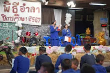 680314 พิธีอำลา สสธ.ม.3 ม.6 ปี 2568 เฮือนศูนย์สูญ 119.jpg
