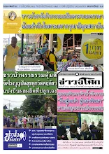 6507_02_536ปักษ์หลัง กรกฎาคม_สี.pdf