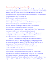 สื่อธรรมะพ่อครู(ศิลปะโลกุตระ) ตอน ศิลปะ 5 ขั้น.docx