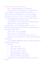 เรียนรู้จบอรหันต์จากปฏิจจสมุปบาท แล้วต่อโพธิสัตวภูมิ.docx