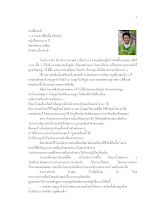21-8 ภาคผนวก ก ใจเพชร น 1279-1356.doc