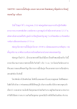 560705_รายการเอื้อไออุ่น งานภราดรภาพฯ โดยพ่อครู ที่ศุนย์การเรียนรู้ชเลขวัญ จ.พังงา.doc.docx