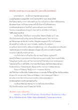 600206_พุทธศาสนาตามภูมิ ปฐมอโศก นิพพานคือไม่ยึดดียึดชั่ว.docx