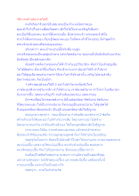 สื่อธรรมะพ่อครู(ศีล สมาธิ ปัญญา) ตอน วิธีการสร้างอัตภาพให้ดี.docx