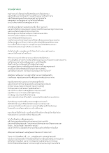 ขนุนผู้ต่ำต้อย.doc.docx