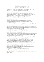งานอโศกรำลึก ครั้งที่ ๒๘  ข่าวอโศก (1).doc.docx