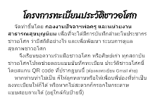 ป้ายไวนิล.docx