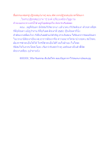 สื่อธรรมะพ่อครู(ปฏิจจสมุปบาท) ตอน ตัดวงจรปฏิจจสมุปบาทที่ตัณหา.docx