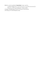 560830_บทบรรยายสกู๊ปสรุป Neoprotest สวนลุมฯ ตอนที่ ๕_.docx