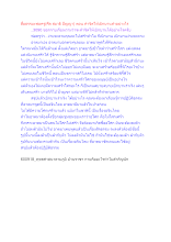 สื่อธรรมะพ่อครู(ศีล สมาธิ ปัญญา) ตอน ทำจิตให้เบิกบานทำอย่างไร.docx