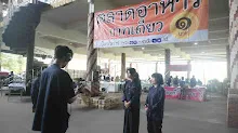 680412 ภาพนิ่งเบื้องหลังสื่อบุญนิยม 3.jpeg