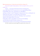สื่อธรรมะพ่อครู(จรณะ 15 วิชชา 8) ตอน วิตกกับวิจาร คืออย่างไร.docx