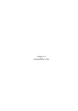 ภาคผนวก จ.pdf