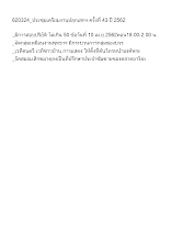 620324_ประชุมเตรียมงานปลุกเสกฯ ครั้งที่ 43 ปี 2562.docx