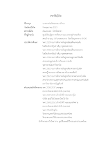 24___ประวัติผู้วิจัย.docx