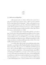 chapter 1.pdf