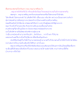 สื่อธรรมะพ่อครู(โลกจินตา) ตอน พญานาคคืออะไร.docx