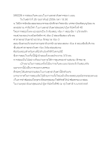 590226 การสอบเก็บคะแนนในงานพุทธาภิเษกฯของว.บบบ_.docx
