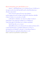 สื่อธรรมะพ่อครู(อัตตา) ตอน อัตตานี่ฝังลึกกว่ากาม.docx