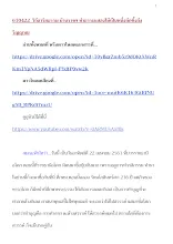 610422_วิถีอาริยธรรม บ้านราชฯ ทำธรรมะสองให้เป็นหนึ่งลึกซึ้งถึงวิญญาณ.docx