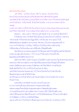 สติ กับชาคริยานุโยคะ.docx