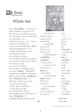 kid244.pdf