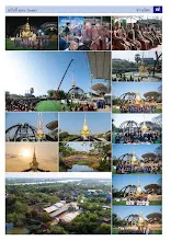 6902_00_รวมปักษ์ กุมภาพันธ์_สี7_0.jpg
