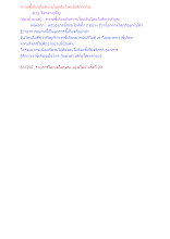 ความขี้เกียจกับความโลภอันไหนไม่ดีกว่ากัน.docx