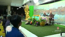 620906 จะล้างอัตตาต้องละสุขละทุกข์ มิใช่ทำดีละชั่ว-_.mp4