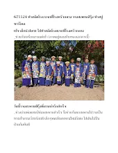 671124 ทำสลัดโรล แจกที่โรงครัวกลาง วางสะพานสีรุ้ง ทำสบู่ชาร์โคล