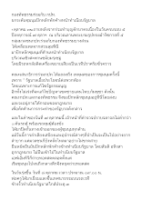 561007-10 กองทัพธรรมร่วมกปท.ยกระดับชุมนุมปักหลักพักค้างหน้าทำเนียบรัฐบาล.docx