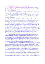 คำว่า สัตบุรุษ เกี่ยวข้องอย่างไรกับโพธิสัตว์ระดับ 7.docx