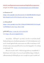 660201 ตอบปัญหาคนตาบอดชวนคนตาบอดไปดูท้องฟ้าสวย พุทธศาสนาตามภูมิ ราชธานีอโศก.docx