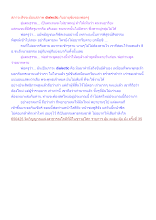 สภาวะสัจจะย้อนสภาพ dialectic กับอายุขัยของพ่อครู.docx