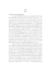 06-บทที่ 1.pdf