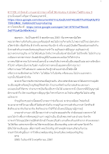 611109_ทำวัตรเช้า งานมหาปวารณา ครั้งที่ 36 ครบรอบ 4 นักษัตร โพธิกิจ ตอน 3.docx